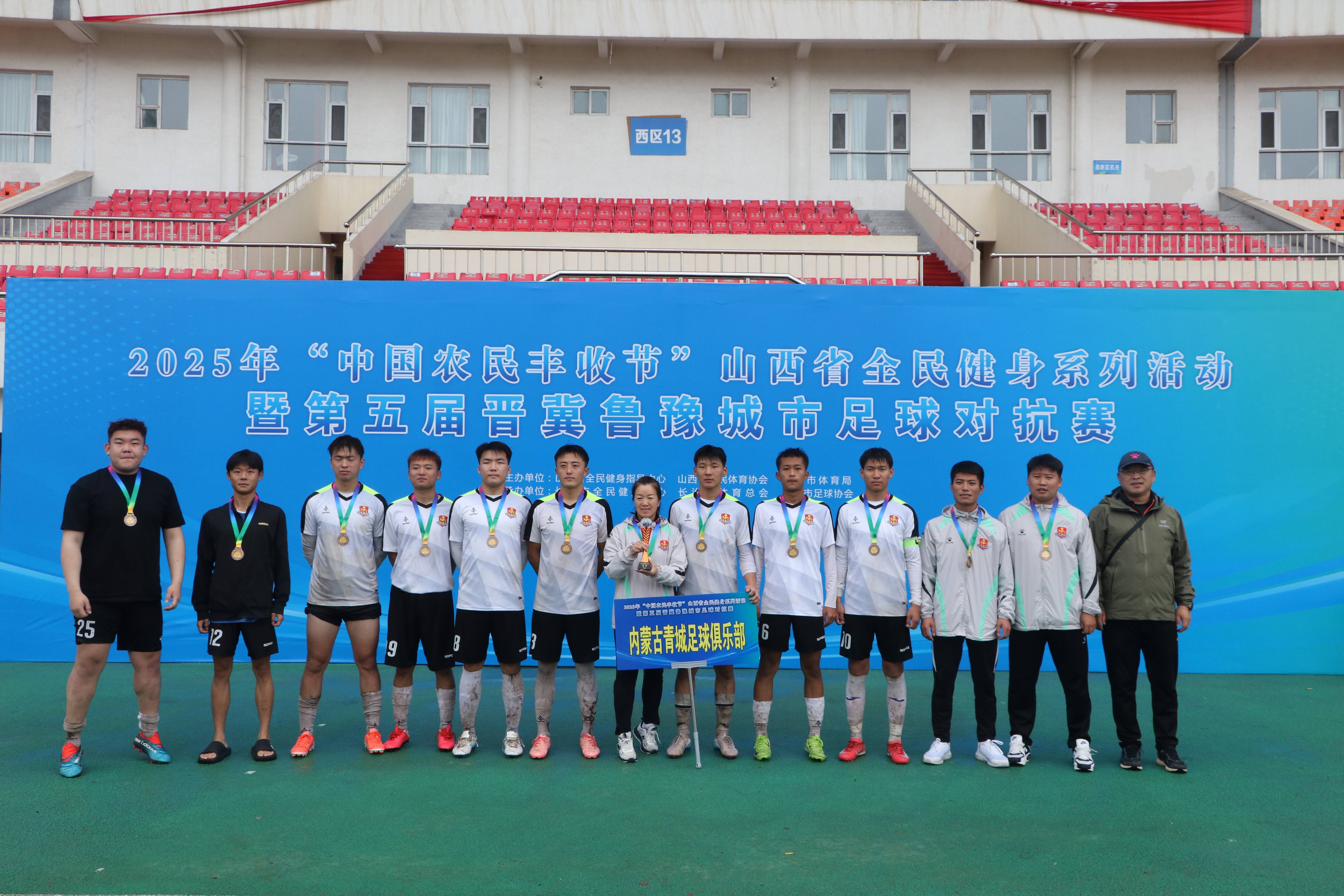 开云体育中国官网-青少年足球对抗赛：女队选手誓夺桂冠