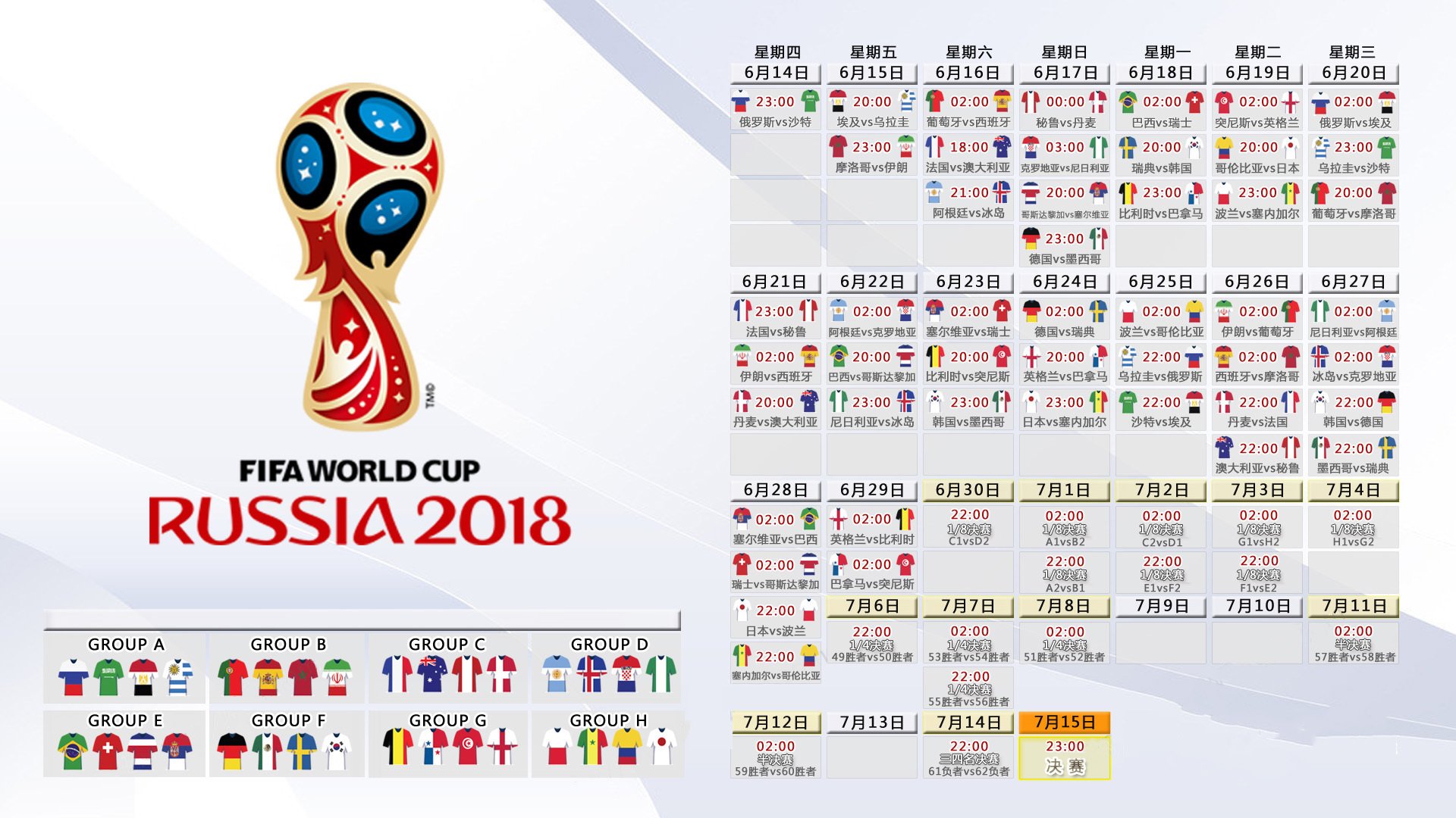 开云官网-2026世界杯G组焦点战，三狮军团狂飙突进，凯恩两射一传导演英匈之战横扫盛宴